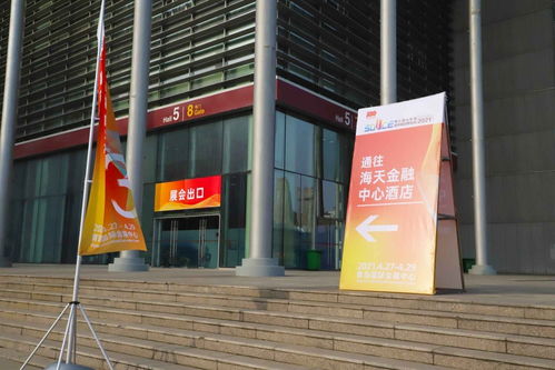 一站式展會(huì)服務(wù)獲好評(píng) 青島國信會(huì)展酒店公司承接第三屆省建博會(huì)會(huì)議及展覽服務(wù)