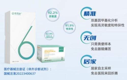 學(xué)術(shù)引領(lǐng)微生態(tài)，銳翌生物攜全鏈條成果亮相2025第三屆腸道微生態(tài)與腸菌移植論壇
